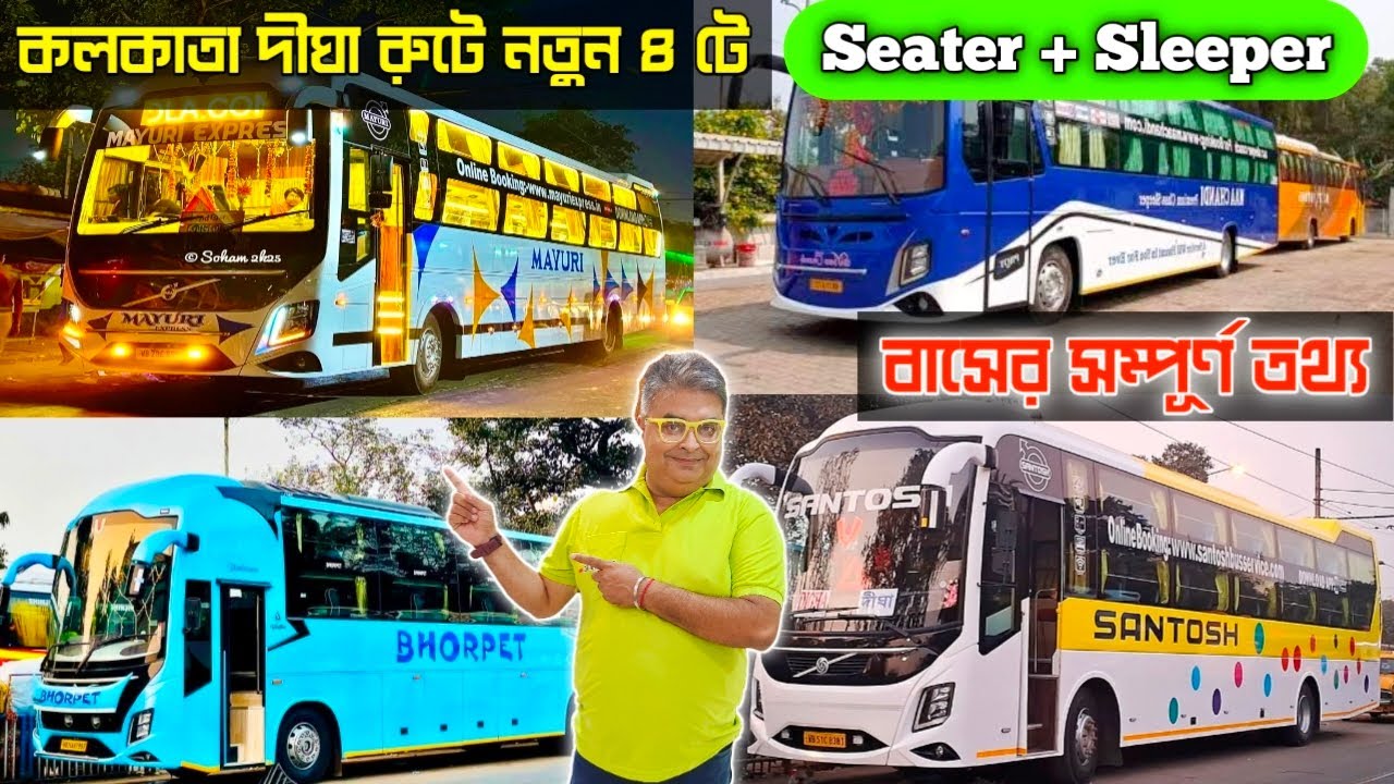Kolkata to Digha Brand New Sleeper Seater Bus Comparison|কলকাতা দীঘা রুটে নতুন ৪ টে বাসের পার্থক্য|