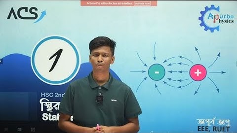  স্থির তড়িৎ লেকচার-১ (Static Electricity) Physics 2nd paper । Apurbo dada #acs #apurbo #physics 