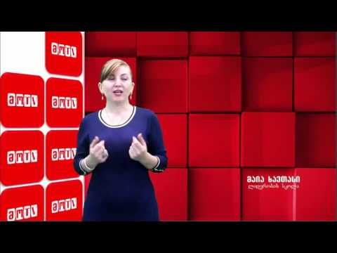 თავისუფალი კადრი - მაია ხავთასი