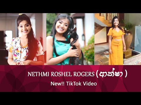 SL TikTok Videos | Deweni Inima Aksha ( Roshel Rogers ) Tik Tok Best Videos Collection