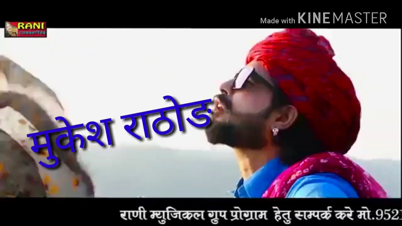 Mukesh Rathor Mukesh Rathor - YouTube