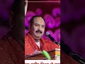#Pradeep Mishra#ka Katha#Shri Shivay namastubhyam 🙏🙏