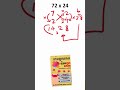 Vedic Math Criss Cross - 72x24 คิดในหัวได้?! เทคนิคคริสครอสแบบเวทคณิต 🤯