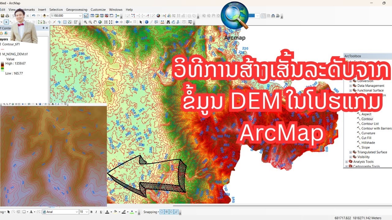 ວິທີການສ້າງເສັ້ນລະດັບ (Contour Lines) ຈາກຂໍ້ມູນ DEM ໃນໂປຣແກຣມ ArcMap