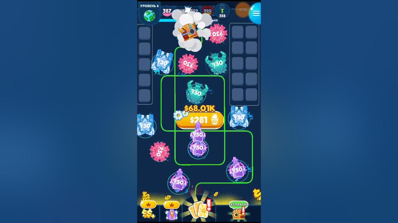 взломанный повер. Power painter расстановка башен. Power painter все. Power painter все. Power painter все карты.