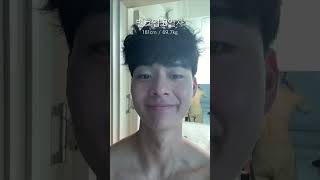 벌크업 8일차  #멸치탈출 #벌크업 #먹방 #브이로그 #자기관리 #헬스