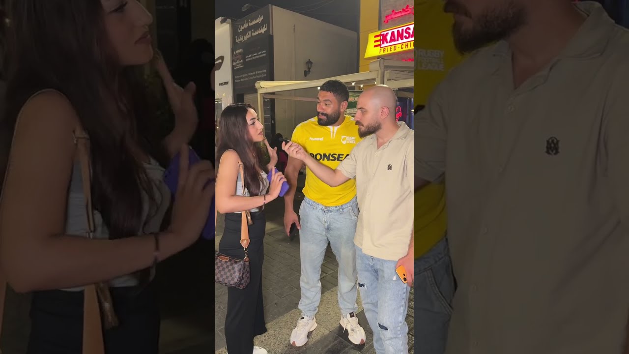 أنا جوزها الفديو كامل 😂