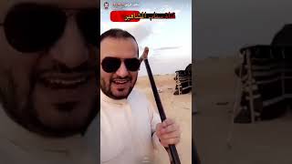 قصة سعود غربي للإمرأة الجميلة 🔴 لا تفوتك القصة