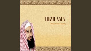 Sourate Al inshiqaq