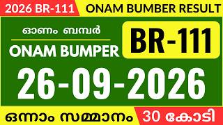 Thiruvonam Bumper BR 111 Kerala Lottery Result Today 26/09/2026 | Onam Bumper 2026 | Live Result.