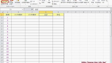 01 數學函數SUM相關函數應用EXCEL VBA大數據自動化1