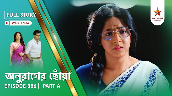 Full Story | Anurager Chhowa | Episode 886 | Part A