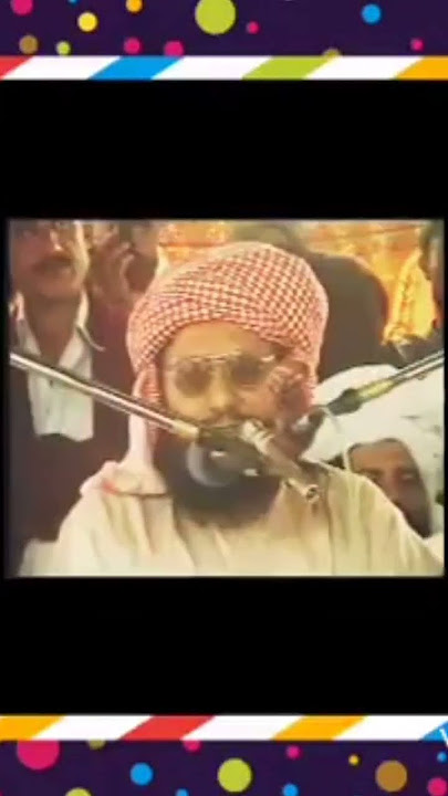 Allama Ahmad Saeed Khan Multani Khutba lajawab Andaz