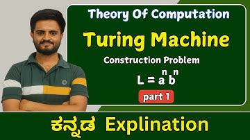 Turing machines problems part 1  | theory of computation | VTU, All Universities