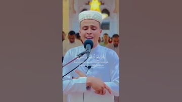 القارئ عبد العزيز سحيم #تلاوة_خاشعة #quran