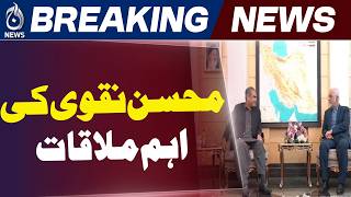 Pakistan Iran Meeting | Mohsin Naqvi | SCO Summit Talks | Security Cooperation - Aaj News