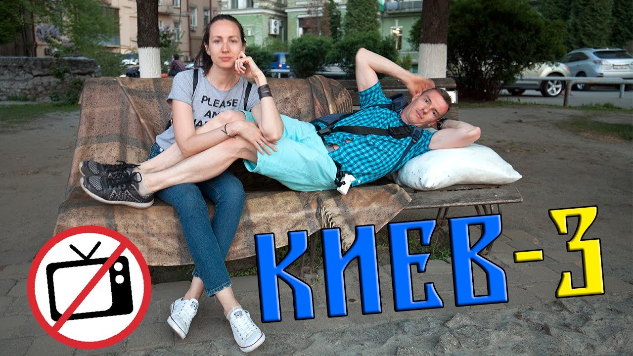 Тв 100 киев