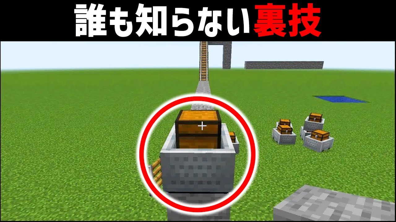 意外と知らない名札の裏技 小ネタ7選 ゆっくり解説 Youtube