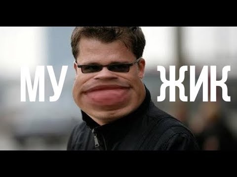 Почему Гарик Куколд