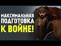 Война Началась?! Кто Падет Первым?! The Last Days Overhaul v1.7!