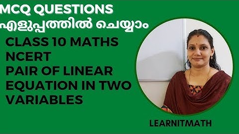 CLASS 10| MATHS| PAIR OF LINEAR EQUATIONS IN TWO VARIABLES| MCQs| NCERT| MALAYALAM