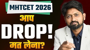 Is It Worth Taking a Drop for MHT CET 2026? | Honest Advice by Ankush Sir | GanitAnk | #mhtcet2026