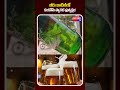బీరు బాటిల్లో కండోమ్ ప్యాకెట్ ప్రత్యక్షం..! | Metro TV Telugu #BeerBottle #ViralNews #ShockingNews