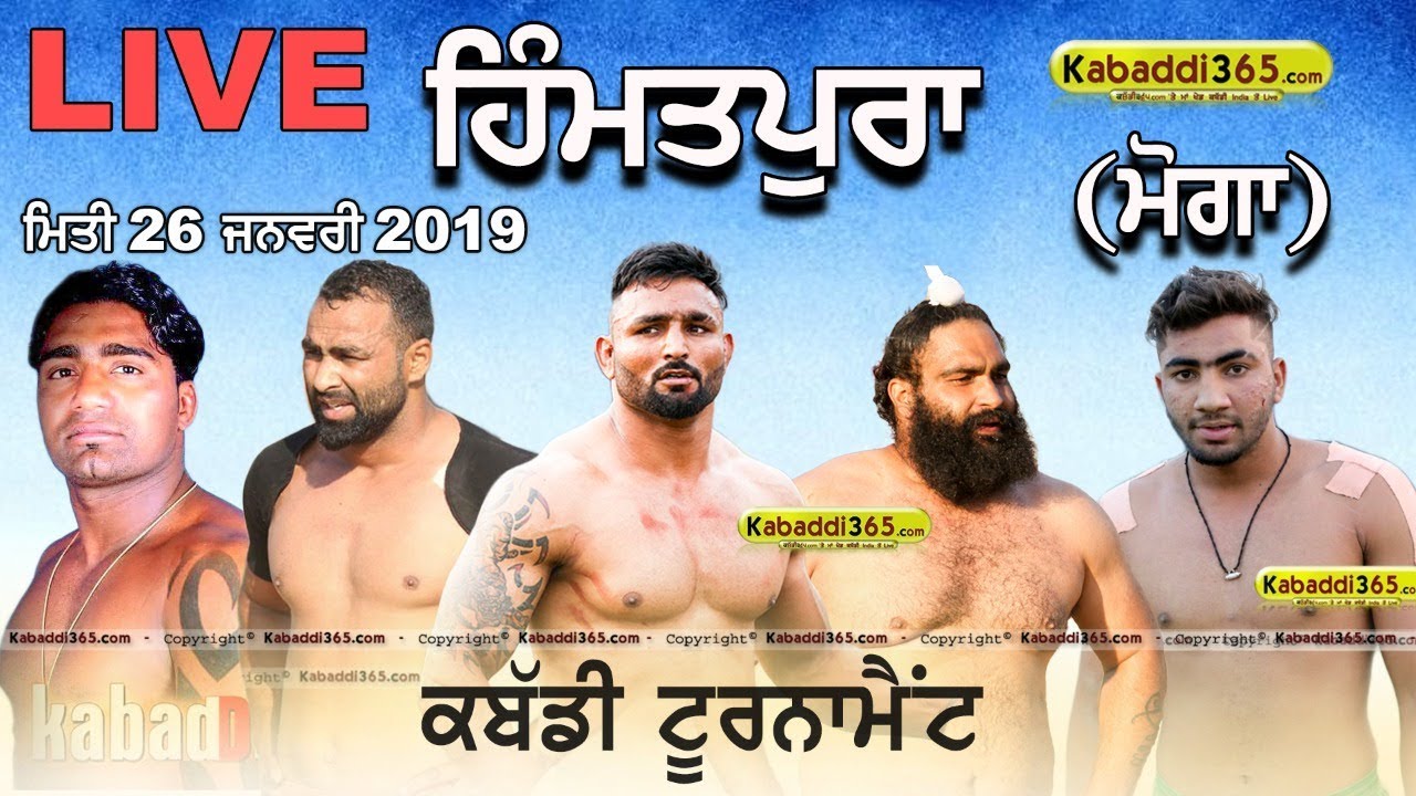 🔴 [Live] Himmatpura (Moga) Kabaddi Tournament 26 Jan 2019