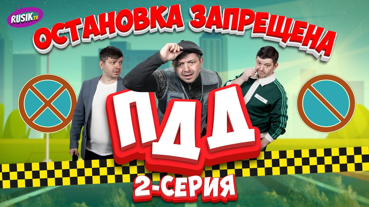 Latest Title & Thumbnail