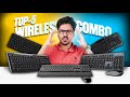 Best 5 Wireless Keyboard & Mouse Combos Under 1299/- | Ek dum budget wala