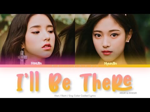 LOONA HEEJIN & HYUNJIN (소녀&현진) I’ll Be There Color Coded Lyrics (Han/Rom/Eng)