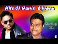 Harris Jayaraj & Yuvan Shankar Raja Super Hit | Audio Jukebox