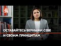 Глядя на детей, веришь: они точно будут лучше, чем мы