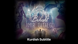 Amir Tataloo Behesht - Kurdish Subtitle