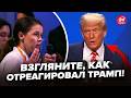 ⚡УКРАЇНКА поставила Трампу ГОСТРЕ питання! ВІДПОВІДЬ вразила зал. УВАГА на РЕАКЦІЮ. Це треба БАЧИТИ