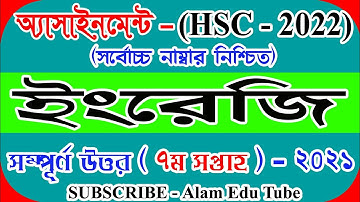 HSC 2022 English Assignment 7th Week Answer | HSC 22 Class 11 7th Week English Assignment Solution