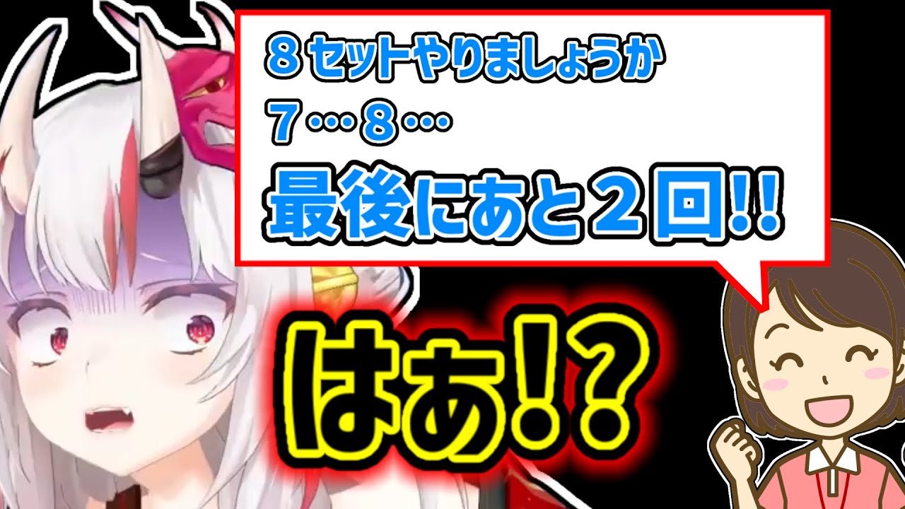 【百鬼あやめ】ジムでさわやか鬼畜お姉さんにしごかれるあやめ【ホロライブ切り抜き】