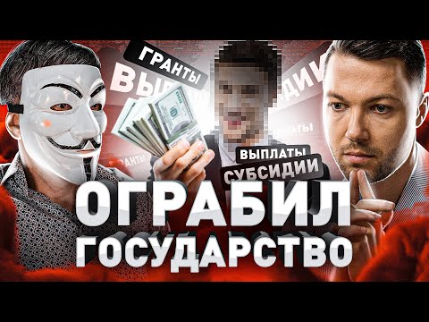 Видео: Ищете дополнительную поддержку, чтобы получить бизнес-идею от земли? Некоторое новое государственное финансирование может помочь 