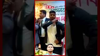 আওয়ামী লীগের বাদাম মিশন থেকে যেভাবে বাচালো এনসিপির নেতা কর্মীরা #AwamiLeague #hasnatabdullah| কথাCOM