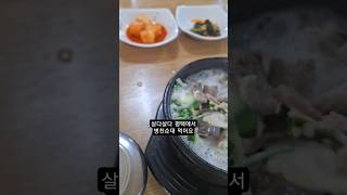 평택에서 먹는 병천순대