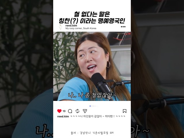 ㅋㅋㅋㅋ내가 하면 칭찬, 남이 하면 욕