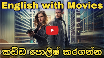 Mastering English Sentence Patterns by Watching TV Shows and Films: A Guide for Sri Lankan Students