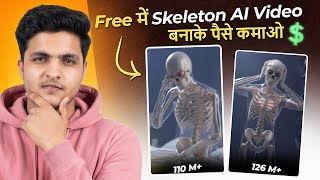 How to Make Viral Skeleton AI Videos for 100% Free | Free mein viral ai video  kaise banaye