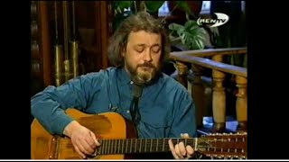(НD) 1997г. РЕН_ТВ, Геннадий Жуков, Виталий Калашников."Домашний концерт".