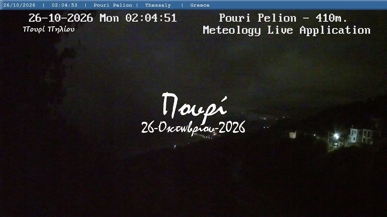🌄 26-Οκτωβρίου-2026, Πουρί Πηλίου Live, Timelapses.gr 🇬🇷