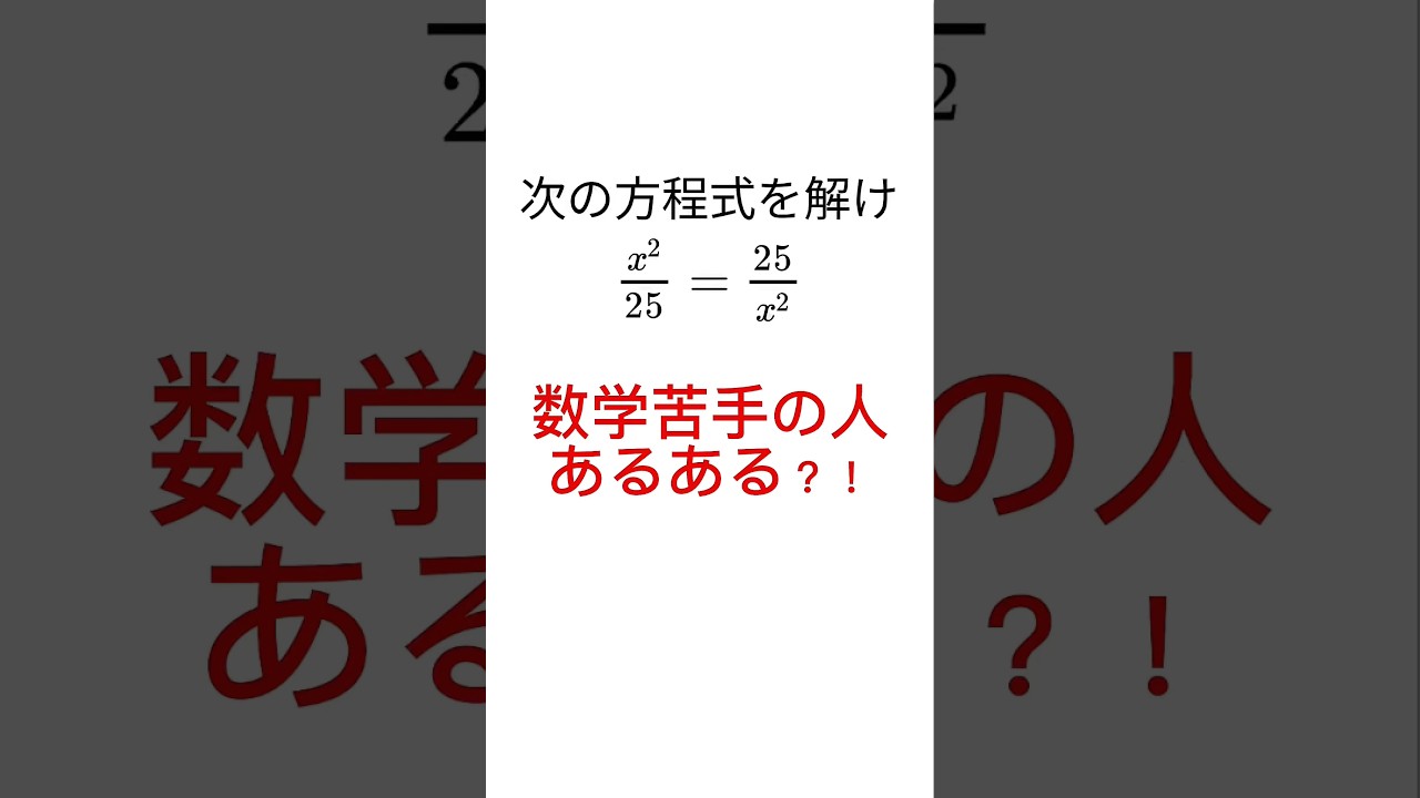 Common experiences for people who are bad at math?! ! ! #math