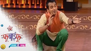 Fu Bai Fu - Naya Hai Vaha (Season 8) | Episode - 2 | Best Scene | Zee Marathi