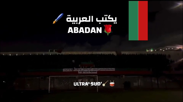 A.E.M 2025 abadan |حب وعقلية (أبدا)
