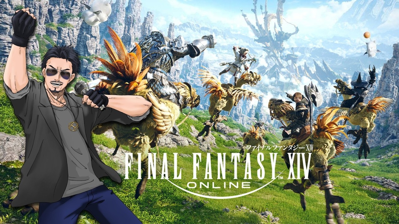 【FF14】リーゼント侍70レべ~ メインストーリー 蒼天 終盤