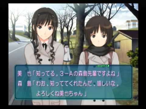 アマガミ　森島はるか　夜は一緒にお風呂に入って・・・　36-34